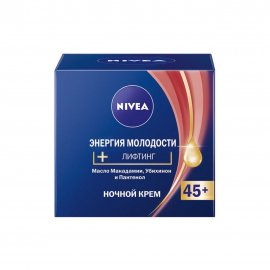 Nivea Энергия молодости Крем ночной для лица 45+ 50мл