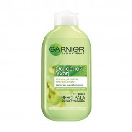Garnier Skin Naturals Лосьон для снятия макияжа с глаз Экстракт винограда 125мл