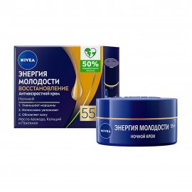 Nivea Энергия молодости Крем ночной для лица 55+ Восстановление 50мл