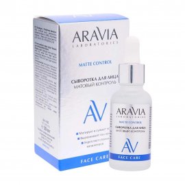 Aravia Laboratories Сыворотка для лица Матовый контроль 30мл