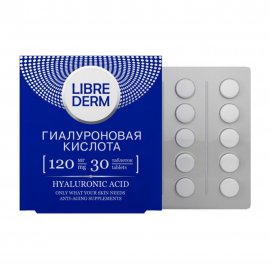 Librederm Гиалуроновая Кислота 120мг