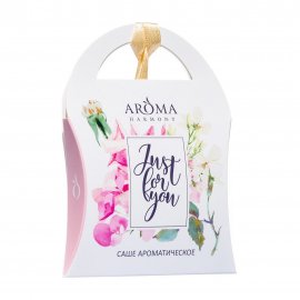 Aroma Harmony Саше ароматизированное Just For You Романтическое настроение 10гр
