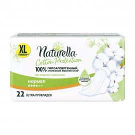 Naturella Cotton Protection Прокладки гигиенические 22шт