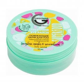Greenini Superfood Патчи освежающие для глаз 50мл
