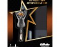 Gillette Men Набор Proglide Станок с 1 сменной кассетой+Чехол
