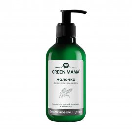 Green Mama Бережное очищение Молочко для снятия макияжа Масло зародышей пшеницы и ромашка 300мл