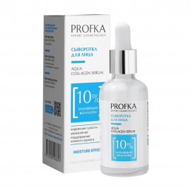 Profka Moisture Сыворотка для лица с нативным коллагеном 50мл
