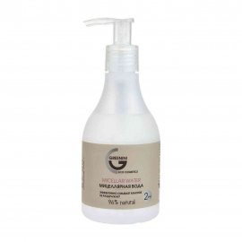 Greenini Вода мицеллярная для снятия макияжа Micellar Water 235мл