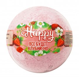 Laboratory Katrin Happy Шар бурлящий для ванны Все будет клубнично 130гр
