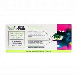 Teana Super Peptides Сыворотка для лица Совершенный контур глаз 10штх2мл
