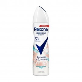 Rexona Усиленная защита Дезодорант-антиперспирант спрей Минеральная пудра 150мл