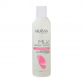 Aravia Professional Молочко с маслом миндаля и жожоба для мацерации рук 300мл