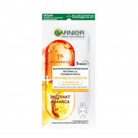 Garnier Skin Naturals Маска тканевая для лица Против усталости
