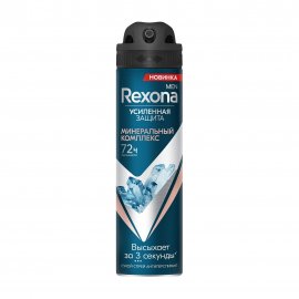 Rexona Men Усиленная защита Дезодорант-антиперспирант спрей Минеральный комплекс 150мл