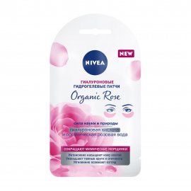 Nivea Organic Rose Патчи гидрогелевые гиалуроновые для кожи вокруг глаз против мимических морщин