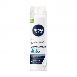 Nivea Men Гель успокаивающий для бритья для чувствительной кожи 200мл