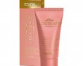Estel Otium Chocolatier Набор Ruby Legend