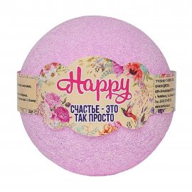 Laboratory Katrin Happy Шар бурлящий для ванны Счастье - это так просто 120гр