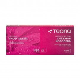 Teana N4 Сыворотка для лица Снежная королева 10шт*2мл