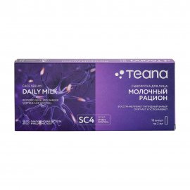 Teana Stress Control Сыворотка нейроактивная для лица Молочный рацион 10штх2мл