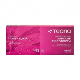 Teana N3 Сыворотка для лица Эликсир молодости моделирование овала лица 10шт*2мл