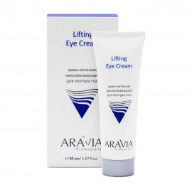 Aravia Professional Крем-интенсив омолаживающий для контура глаз 50мл