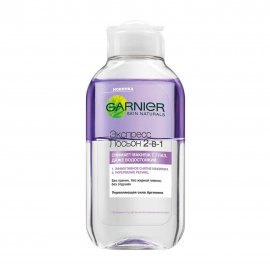 Garnier Skin Naturals Лосьон для лица Экспресс 2в1 для снятия макияжа с глаз 125мл