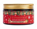 L'Cosmetics Happy Winter Скраб сахарный для тела Апельсин с корицей 250мл