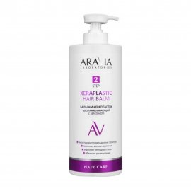 Aravia Laboratories Бальзам-керапластик восстановливающий с кератином Keraplastic 1000мл