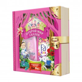 Schwarzkopf Kids Набор для девочек Открой мир сказок Шампунь-бальзам 2в1 350мл+Гель для душа 250мл