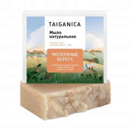 Taiganica Мыло натуральное Молочные берега 90гр