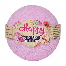Laboratory Katrin Happy Шар бурлящий для ванны Счастье - это так просто 130гр
