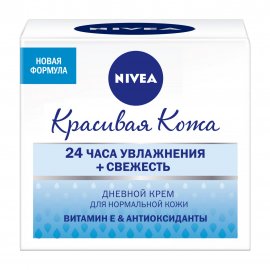 Nivea Красивая кожа Крем дневной Увлажнение 50мл