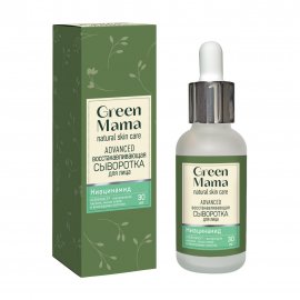 Green Mama Natural Skin Care Сыворотка восстанавливающая для лица 30мл