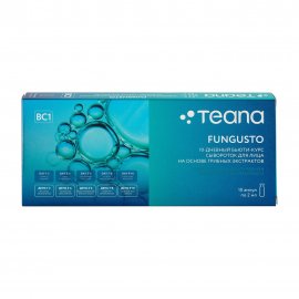 Teana Fungusto Бьюти-курс по уходу за кожей лица на основе целебных грибов 10штх2мл