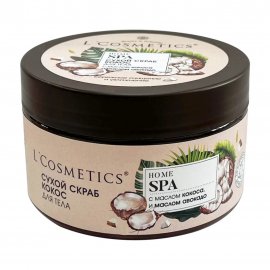 L'Cosmetics Home Spa Скраб сухой для тела Кокос 250мл