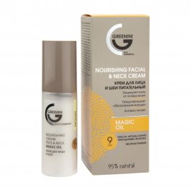 Greenini Magic Oil Крем питательный для лица и шеи 50мл