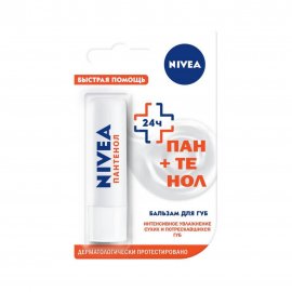 Nivea Lip Care Бальзам для губ Быстрая помощь 4,8г