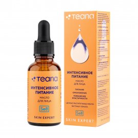 Teana SE8 Skin Expert Масло для лица Интенсивное питание 30мл