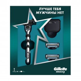 Gillette Men Набор Mach3 Станок с 2 сменными кассетами+Чехол для кассет
