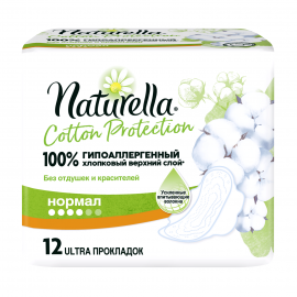 Naturella Cotton Protection Прокладки гигиенические 12шт
