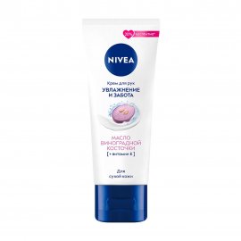 Nivea Крем для сухой кожи рук Увлажнение и забота с маслом виноградной косточки 80мл