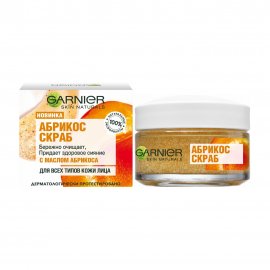 Garnier Skin Naturals Скраб для лица Абрикос 50мл