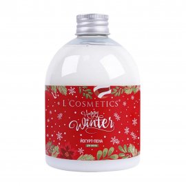 L'Cosmetics Happy Winter Йогурт-пена расслабляющая для ванны 500мл