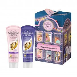Бархатные ручки Набор Душевной теплоты Крем питательный для рук 45мл+Крем восстанавливающий для рук