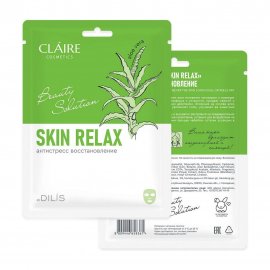 Claire Cosmetics Beauty Solution Маска тканевая для лица Skin Relax Антистресс восстановление 27мл
