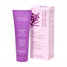 Кафе красоты Крем-сыворотка ночная для жирной и проблемной кожи лица 50мл