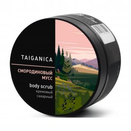 Taiganica Скраб сахарный для тела Смородиновый мусс 250гр