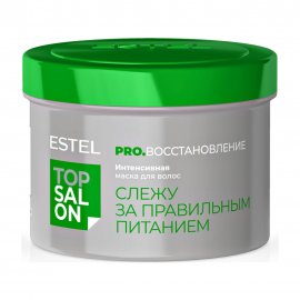 Estel Top Salon Pro.Восстановление Маска интенсивная для волос 500мл