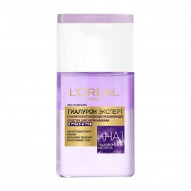 L'Oreal Paris Гиалурон Эксперт Средство для снятия макияжас глаз и губ 125мл